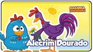 Alecrim Dourado Galinha Pintadinha 2